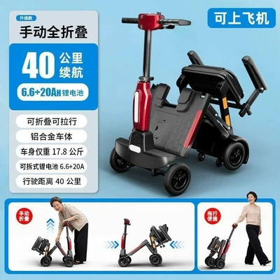 Qatlanan elektrik velosipedlər Folding High-End Lightweight Electric - manually-fully-foldable-detachable-dual-lithium-battery-6620a40km