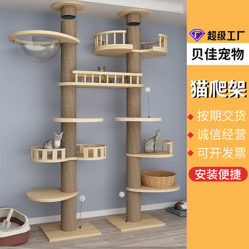 Luxury cat scratch post, cat tree, cat jump platform, pet hammock factory wholesale, cat bed, cat tree, cat toys