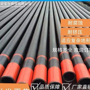 ���APIʯ���׹�ú�Ӛ�P110ʯ���׹�177*9.19ݔ�͹ܵ��؟ᾮ�׹�