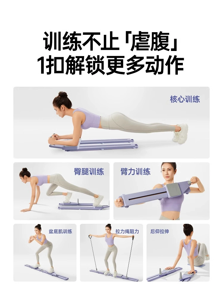 Универсальная складная веб-ролик для пресса с автоматическим возвратом, Pilates, ski-машина, фитнес-оборудование