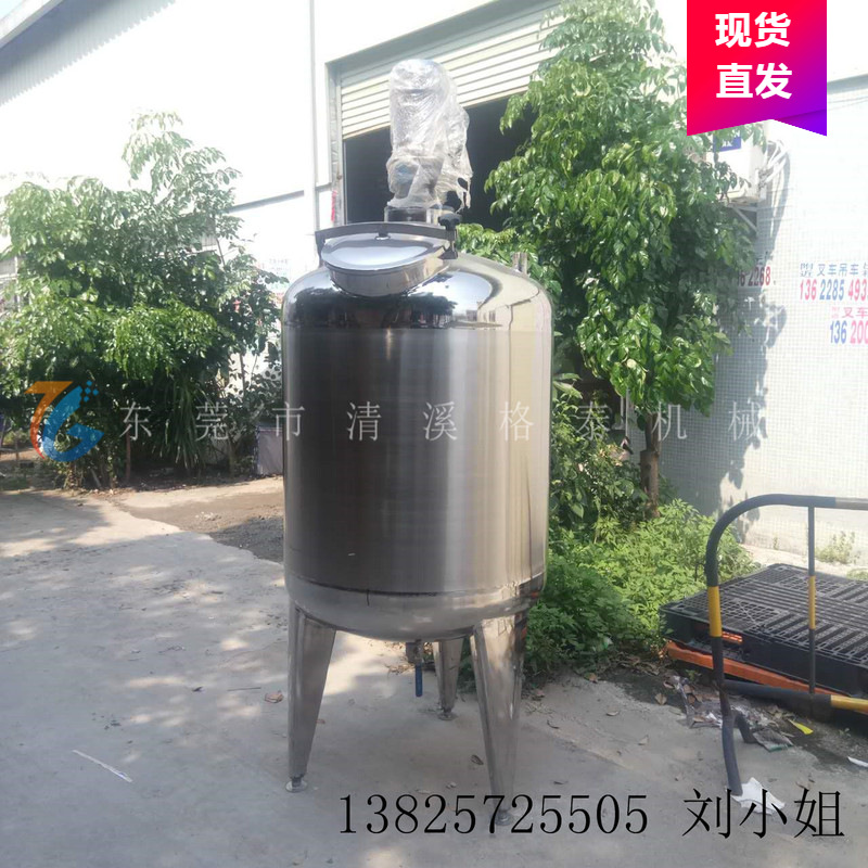 出售 多功能溶剂液体混合搅拌罐 不锈钢电加热混合机