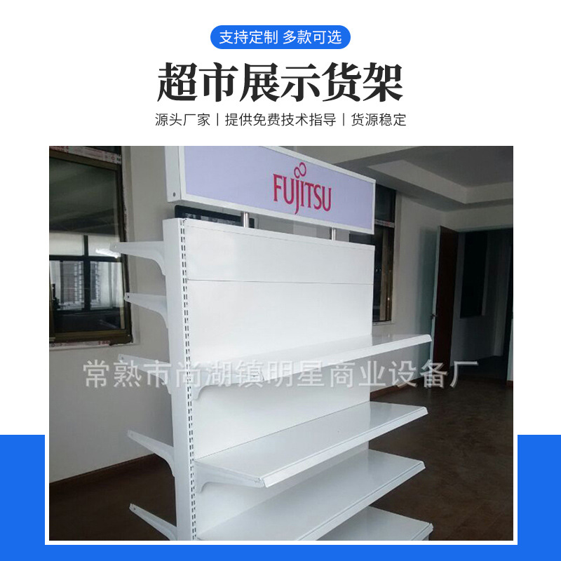 超市便利店便捷展示货架 化妆品饰品双面货架 多功能灯箱展示架