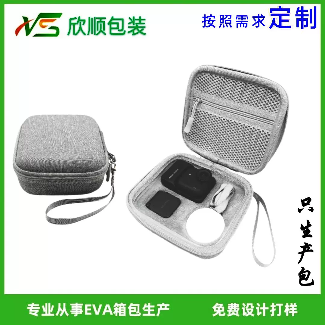 适用影石Insta360 Go Ultra相机收纳包影石GOUltra相机配件套装包