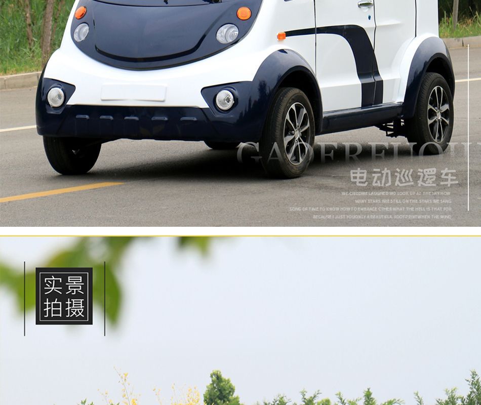 Electric Patrol Car for Residential Property Management, Semi-Enclosed Sightseeing Vehicle, Security Custom-Made 4-8 Seat Electric Patrol Car