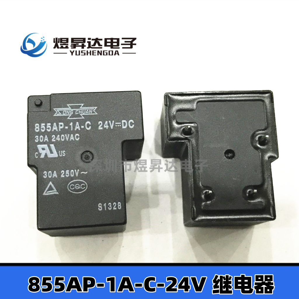 855AP-1A-C-24V 30A 250V DIP4脚  功率继电器855AP-1A-C