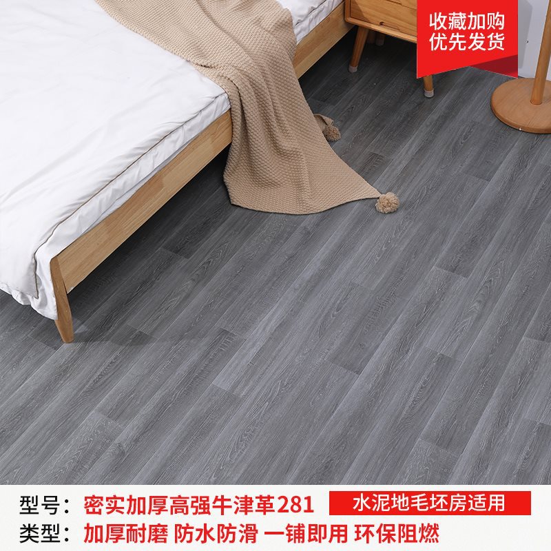 촘촘하고 두꺼워진 고강도 옥스포드 가죽 281