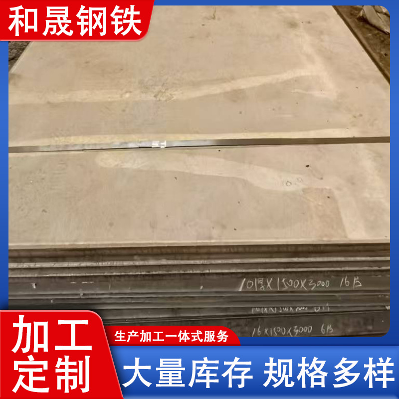 12Cr1MoV合金钢板航空汽轮机叶片用板30~80有耐高温耐腐蚀用钢
