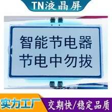 �����Һ����ʡ���LCD�@ʾ����������늱�ʡ���Һ������Һ����