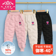儿童羽绒裤宝宝童装冬季防水中小童加厚保暖裤男女童羽绒裤子外穿