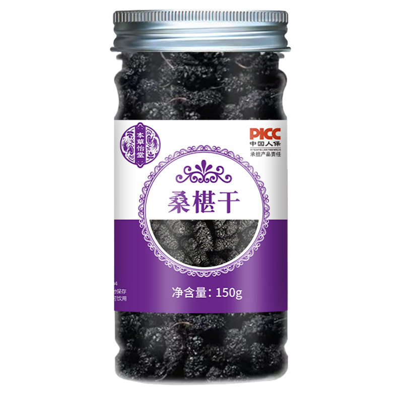 花茶金銀花タンポポ菊ジャスミン花草茶缶入り百香果冷凍乾燥大麦苦いそば桑葉瓶|undefined