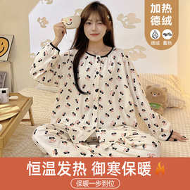 冬季新款睡衣女加厚双面德绒宽松版家居服卡通可爱甜美开衫套装