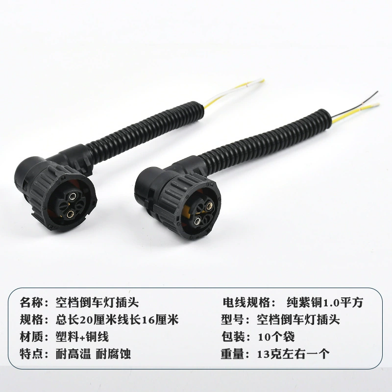 Relay H7H49005H11 with wire headlight ceramic car fog lamp socket fog lamp H1 plug