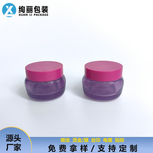 �羳����50g��˪ƿ�a�ǷӸ�˪ƿEQQUALBERRYͬ����ɫ�w�o�w���bƿ