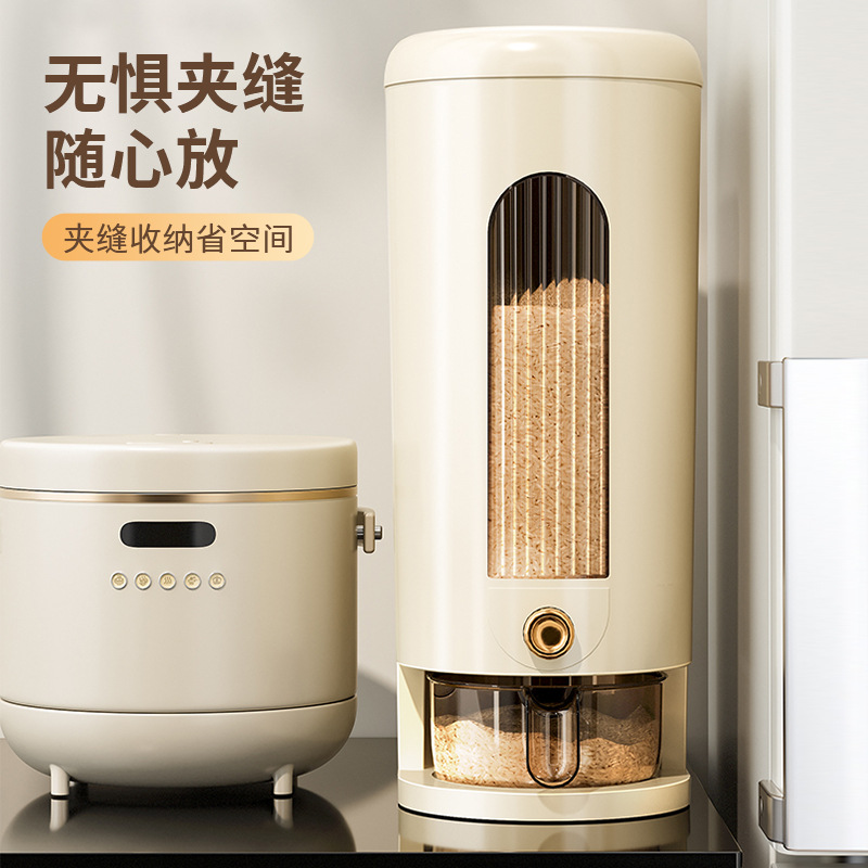 Xingyou rice bucket household insect-proof and moisture-proof sealed rice cylinder press-out rice storage box food-grade miscellaneous grain storage tank