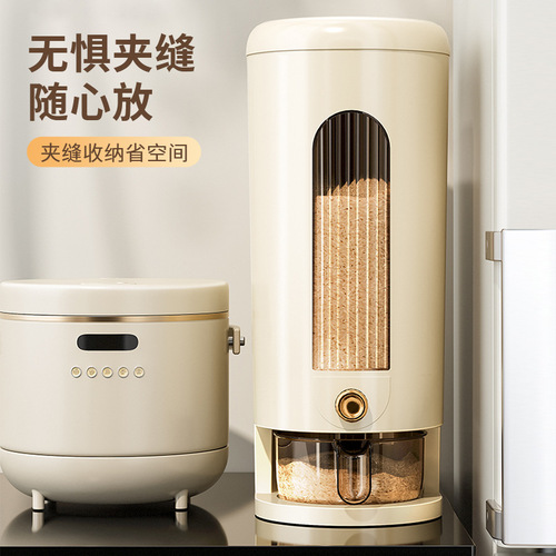 Xingyou rice bucket household insect-proof and moisture-proof sealed rice cylinder press-out rice storage box food-grade miscellaneous grain storage tank