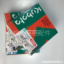 久保田柴油發電機組D722/D782發動機 16853-21050活塞環默認項