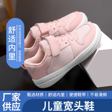 ��ͯ���^�\��Ь �W��͸��ħ�g�N �W��Ь ���m�����Ůͯ���eЬ