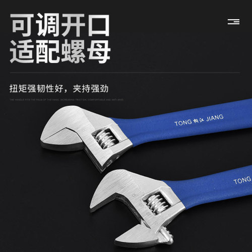 Tongjiang Adhesive Activity Wrench Wholesale Mini Labor-saving High-intensity Laser Scale Metric Large Open Suction Wrench