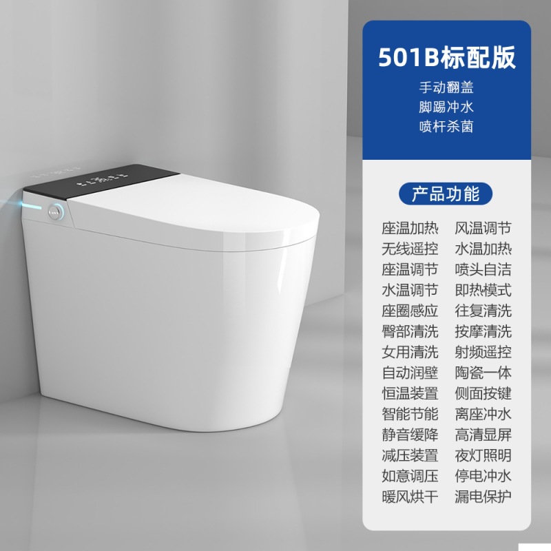 Inodoro inteligente totalmente automático de ingeniería doméstica caliente instantáneo integrado pequeño hogar fábrica de ventas directas a través de fronteras