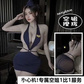大码情趣内衣性感空姐浪漫航线制服禁欲系调情睡衣qqny包臀裙套装