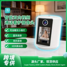 加工定制wifi网络摄像机带屏幕视频通话监控摄像头360度4G免流