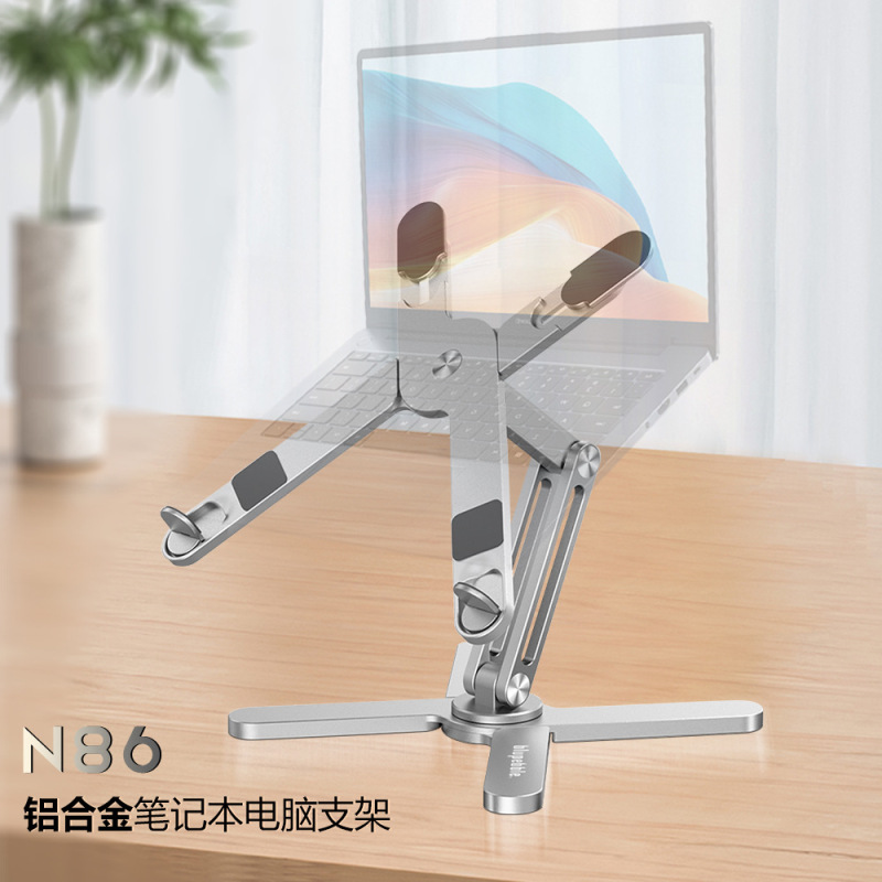 N86 ラップトップ スタンド 360 ° 回転昇降アルミ合金コンピュータスタンドノートブックデスクトップスタンド|undefined