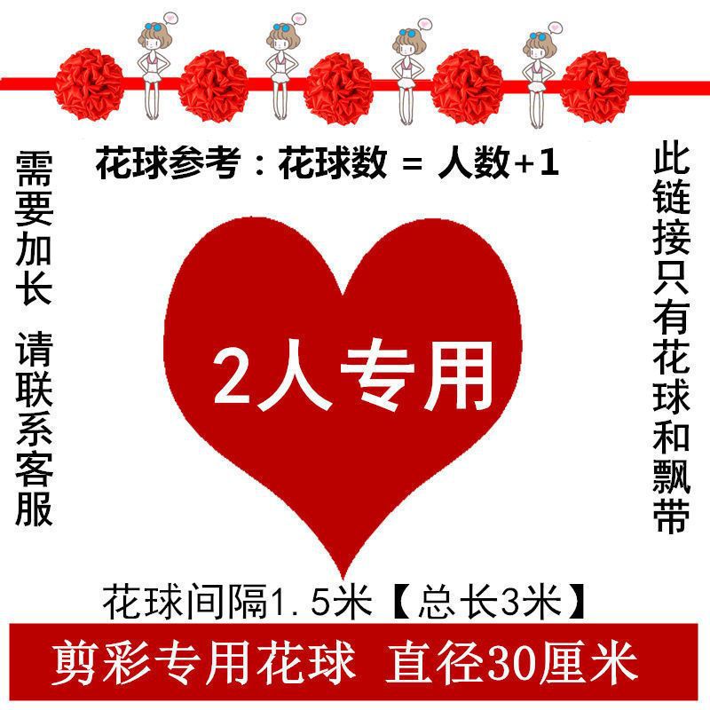 大きな赤い花のボールの開店式のカット用品のカットの花のボールの開業の祝典のセットの花のボールのカットの道具