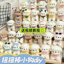 ŤŤ��С���ֹ�diy���ϰ�ë��ɺ���q���ּ���ë�q�lë��ë�l��ż