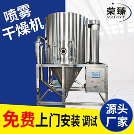 混合机;制粒干燥设备;真空干燥机