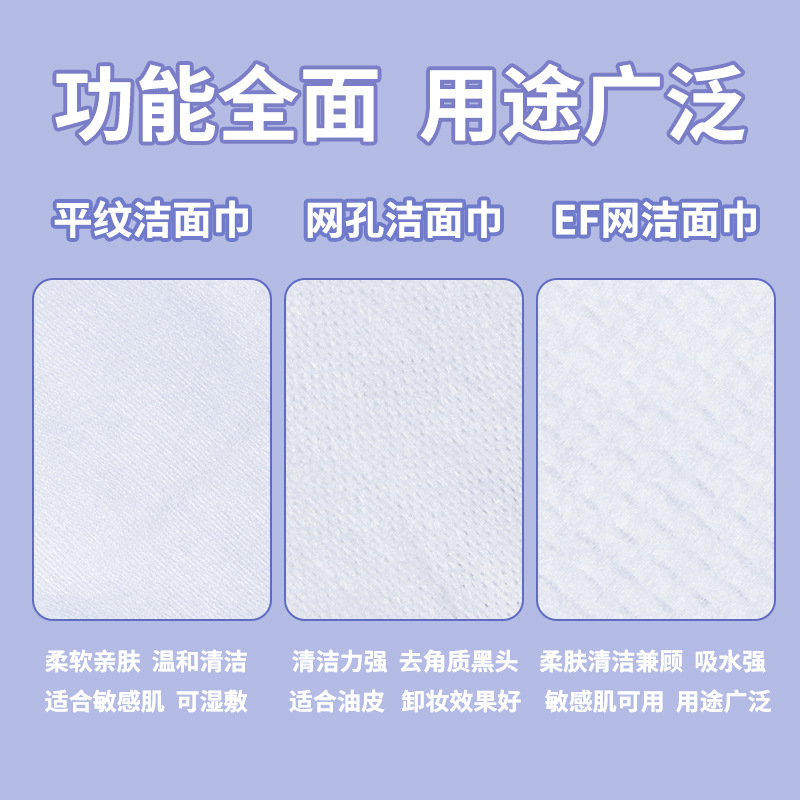 Toalla de lavado de cara liso colgante LMLTOP 80 piezas Toalla de limpieza desechable suave de algodón extraíble SY641