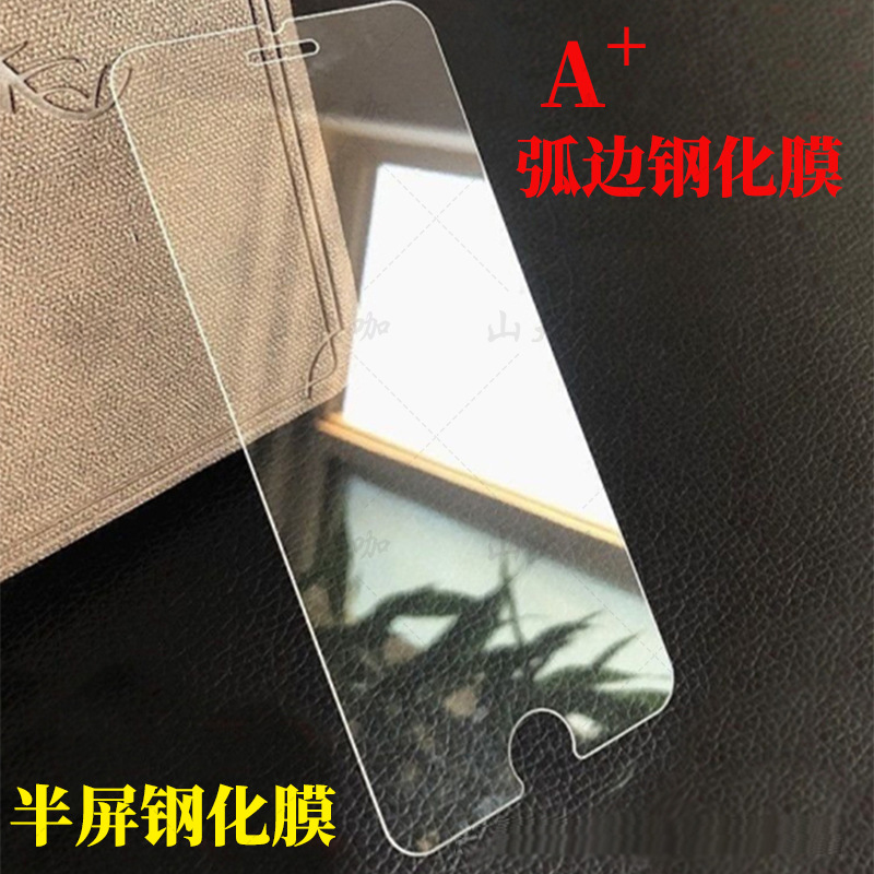Apple iPhone 14 Pro Max yarı ekran temperli cam koruma filmi 15/16 Pro temperli cam koruma filmi 17 iPhone yüksek netlikli cam koruma filmi