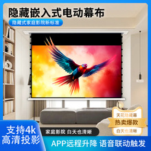 �Ԅ�����ͶӰĻ��늄Ӻ�߅�b����������ڒ�ĻͶӰ���컨�[��Ļ��