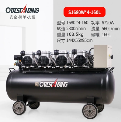 Hava kompressorları, Glory Silent Oil-free Air - promotional-s1680wx4-160l
