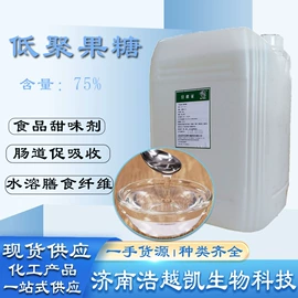 甜味剂;营养强化剂;酸度调节剂