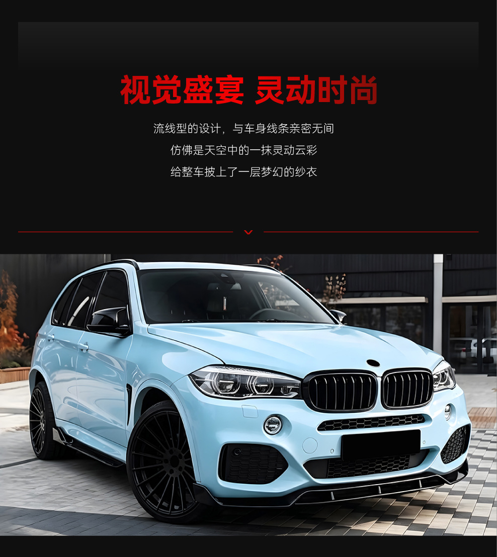 Suitable for 2014-2018 BMW X5 F15 M Sport Black Warrior Integrated Front Lip Front Spoiler Body Kit Modification Parts