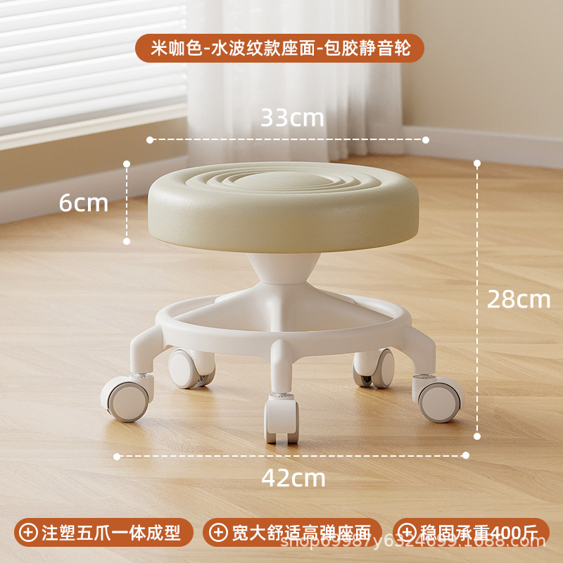 Rueda universal, pequeño taburete, polea, taburete bajo para niños pequeños, banco silencioso doméstico con artefacto de cambio de zapatos, rueda de cordón, taburete redondo