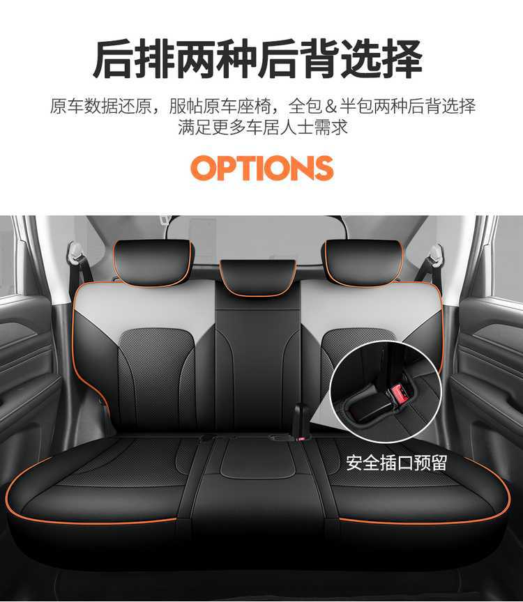 21/25 Haver M6PLUS Car Seat Cover Harvard m6 Special Cushion Full Surrounding Seat Cover Four Seasons Seat Cushion