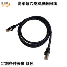 ���� ���ᳬ��W�j���� CAT6E SFTP 26AWG 0.3-30�� ��Ʒ�W��