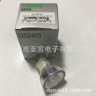 �ձ�USHIOţβ�u�؟���MR8 12V-20W/W/FG 13�ȹ��w����12V 20W