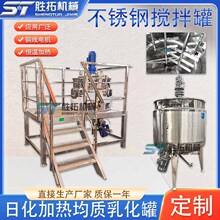 ���P䓷������ջ������ϴ��Һ����Ͱ������ƽ̨늼ӟ���|�黯��