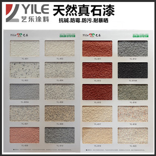 ��ʯ���⠝����Ȼ��ɰʯ�^��Ƭ���Խ����_�R�����ڇ�ɰ���ˮ����