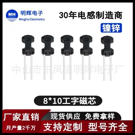 软磁材料;电感器;电感线圈