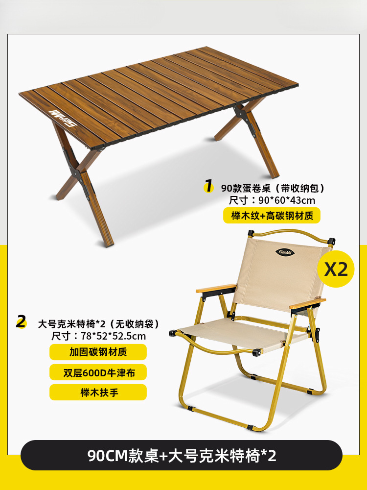 2인 여행 [테이블 90개 + 대형 2층 커밋 의자*2]