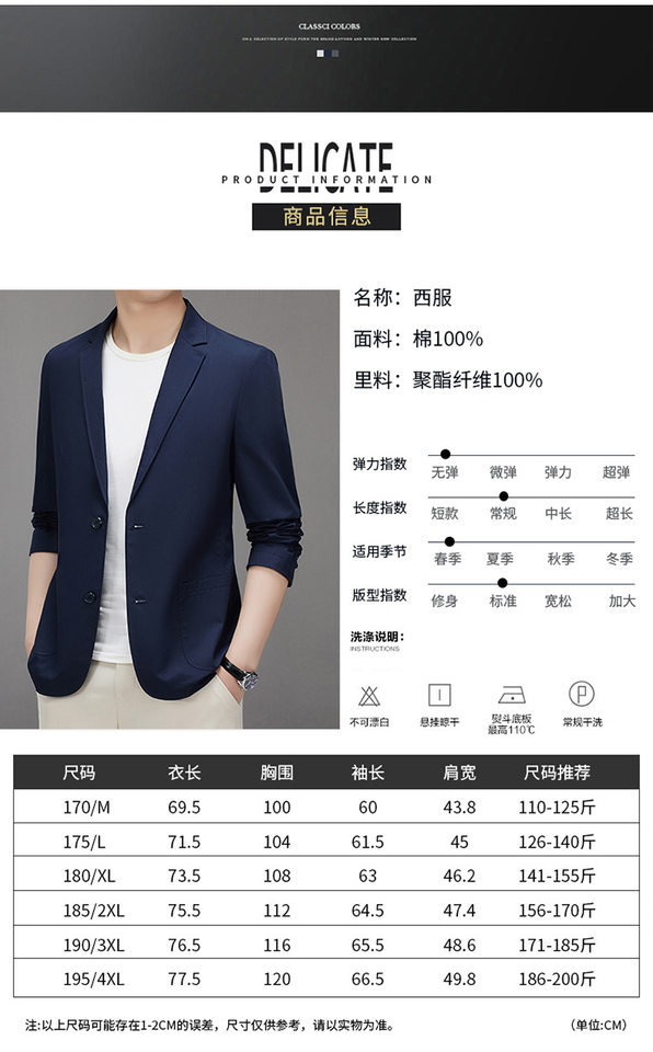 Áo vest nam cotton dáng ôm vừa vặn, cổ vest một hàng hai nút, tay dài, phong cách Hàn Quốc — Màu be, Màu xanh lam, Xanh lục Xám chi tiết 3