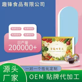 果冻;果蔬汁;压片糖果