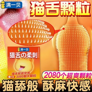 �Mһؐ��ȫ��؈�������3ֻ�b�������Ǵ����w���׳�����Ʒ�����l