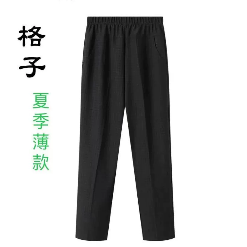 Женские весенне-летние прямые брюки-морковки с эластичной резинкой на талии среднего и пожилого возраста, брюки-бабушки с высокой талией, леггинсы