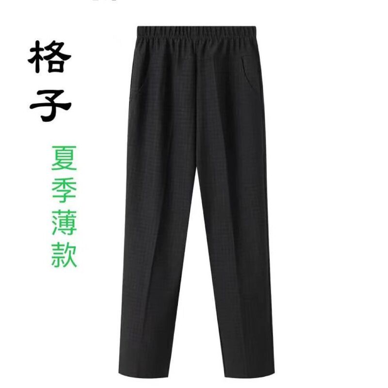 Middle-Aged and Elderly Women's Spring and Summer Elastic Waist Straight-Leg Carrot Pants High-Waisted Granny Pants Leggings
