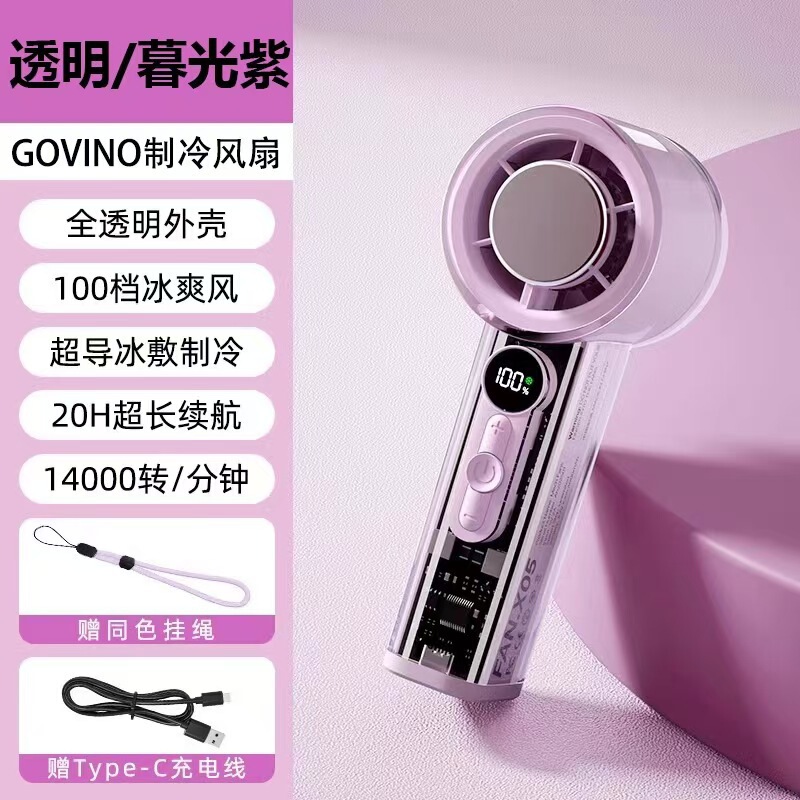 跨境专供X05手持风扇飓风带冷敷冷气无极变速户外USB迷你风扇便携|undefined