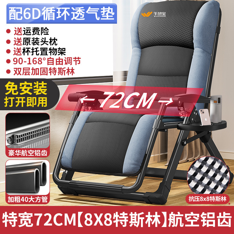 엑스트라 와이드 72CM [내압 8x8 테슬린] + 6D 공기 순환 패드